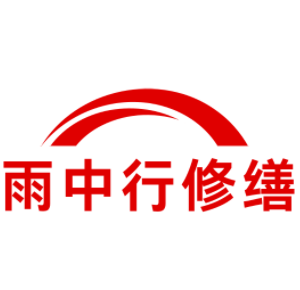 黄石城市综合管廊结构堵漏加固