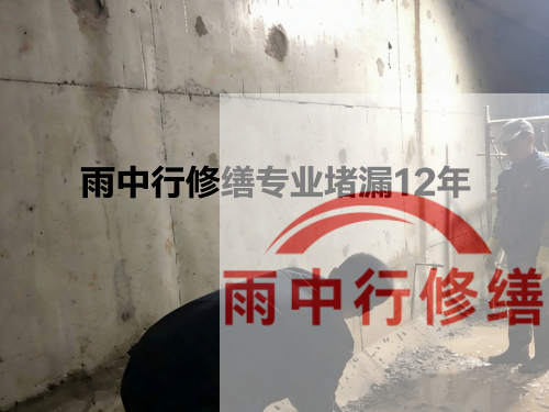 黄石化工池防腐防水修缮