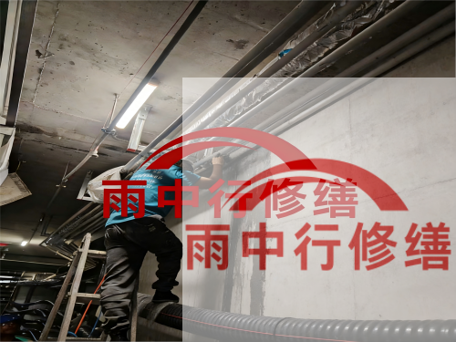 黄石电网地下室堵漏案例