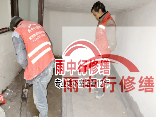 黄石恒大地产别墅地下室雨季渗漏修复